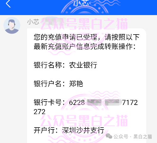 典型快杀盘【格芯智能】项目悬羊卖狗，，尽快远离小心被割韭菜.....