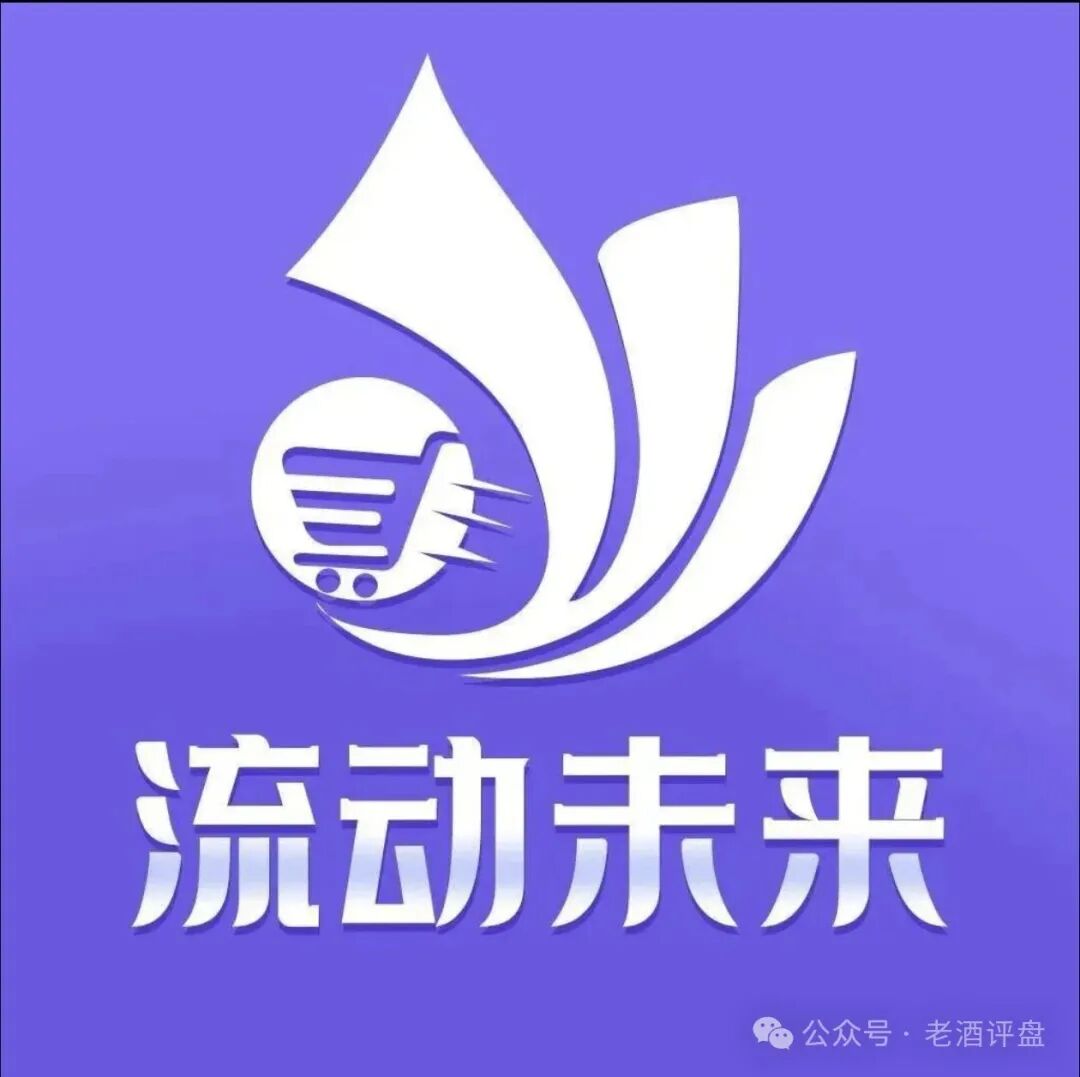 恒信集团“流动未来”全线崩盘,团队长推卸责任,线下酒庄、工作室均停业关门。数万会员该如何维权。 恒信集团“流动未来”全线崩盘,团队长推卸责任,线下酒庄、工作室均停业关门。数万会员该如何维权。