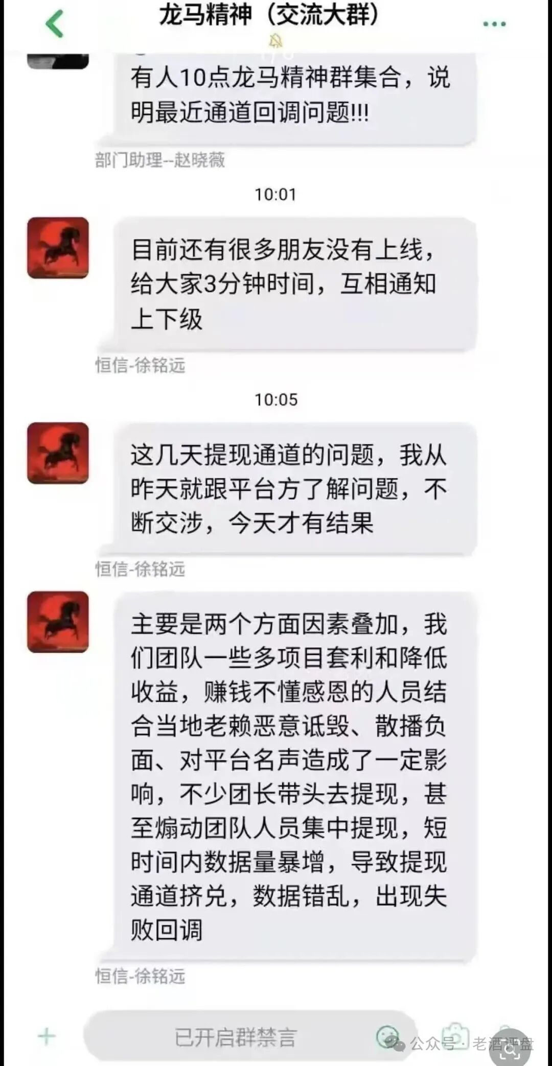 恒信集团“流动未来”全线崩盘,团队长推卸责任,线下酒庄、工作室均停业关门。数万会员该如何维权。 恒信集团“流动未来”全线崩盘,团队长推卸责任,线下酒庄、工作室均停业关门。数万会员该如何维权。