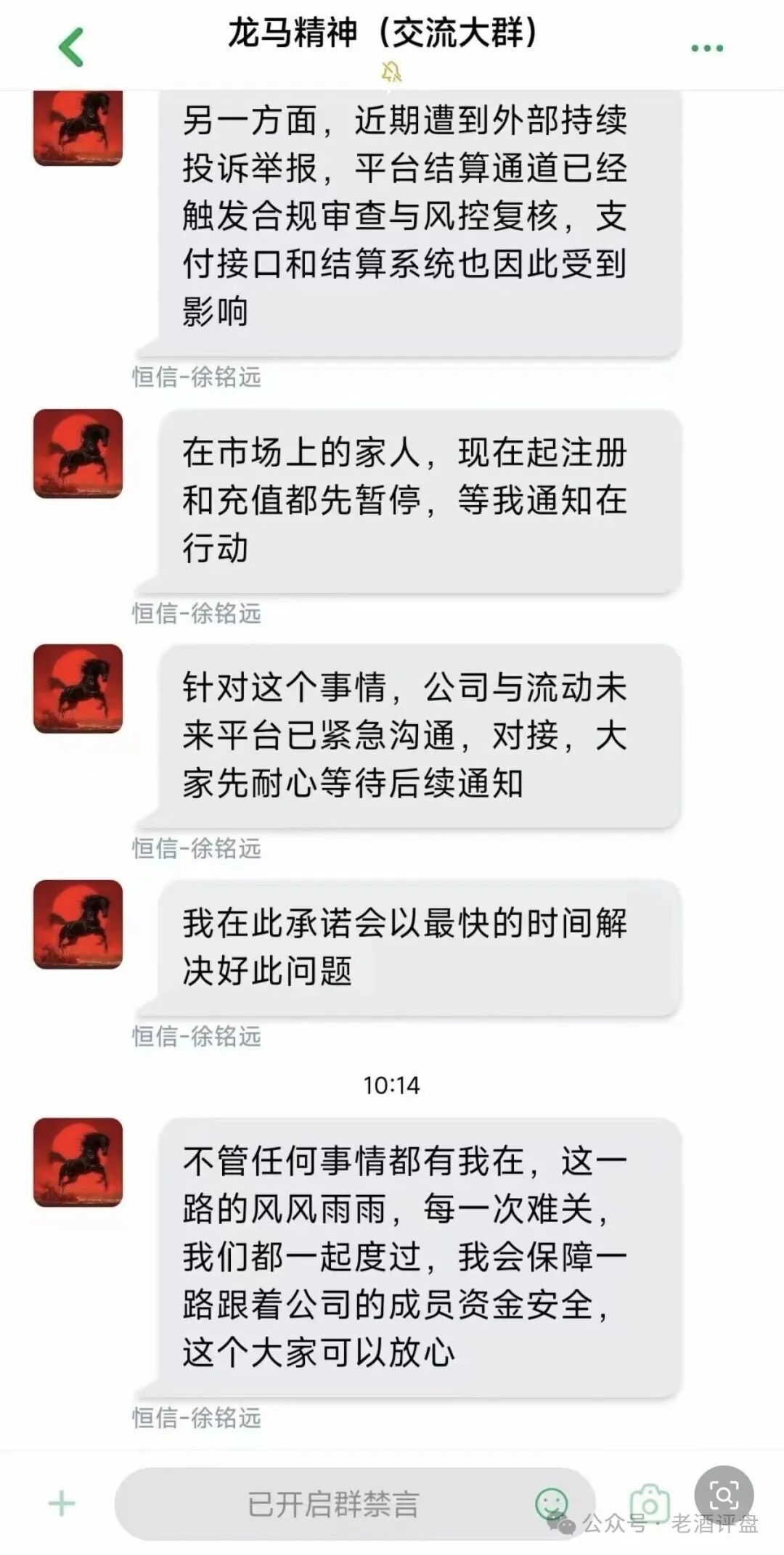 恒信集团“流动未来”全线崩盘,团队长推卸责任,线下酒庄、工作室均停业关门。数万会员该如何维权。 恒信集团“流动未来”全线崩盘,团队长推卸责任,线下酒庄、工作室均停业关门。数万会员该如何维权。