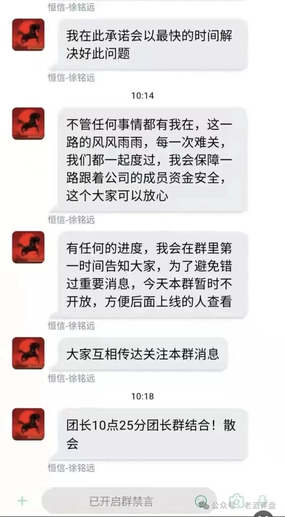 恒信集团“流动未来”全线崩盘,团队长推卸责任,线下酒庄、工作室均停业关门。数万会员该如何维权。 恒信集团“流动未来”全线崩盘,团队长推卸责任,线下酒庄、工作室均停业关门。数万会员该如何维权。