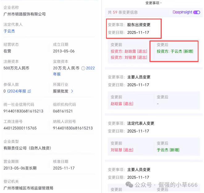 深度起底“万心汇(WXH)”:一个注定崩盘的资金盘骗局! 深度起底“万心汇(WXH)”:一个注定崩盘的资金盘骗局!