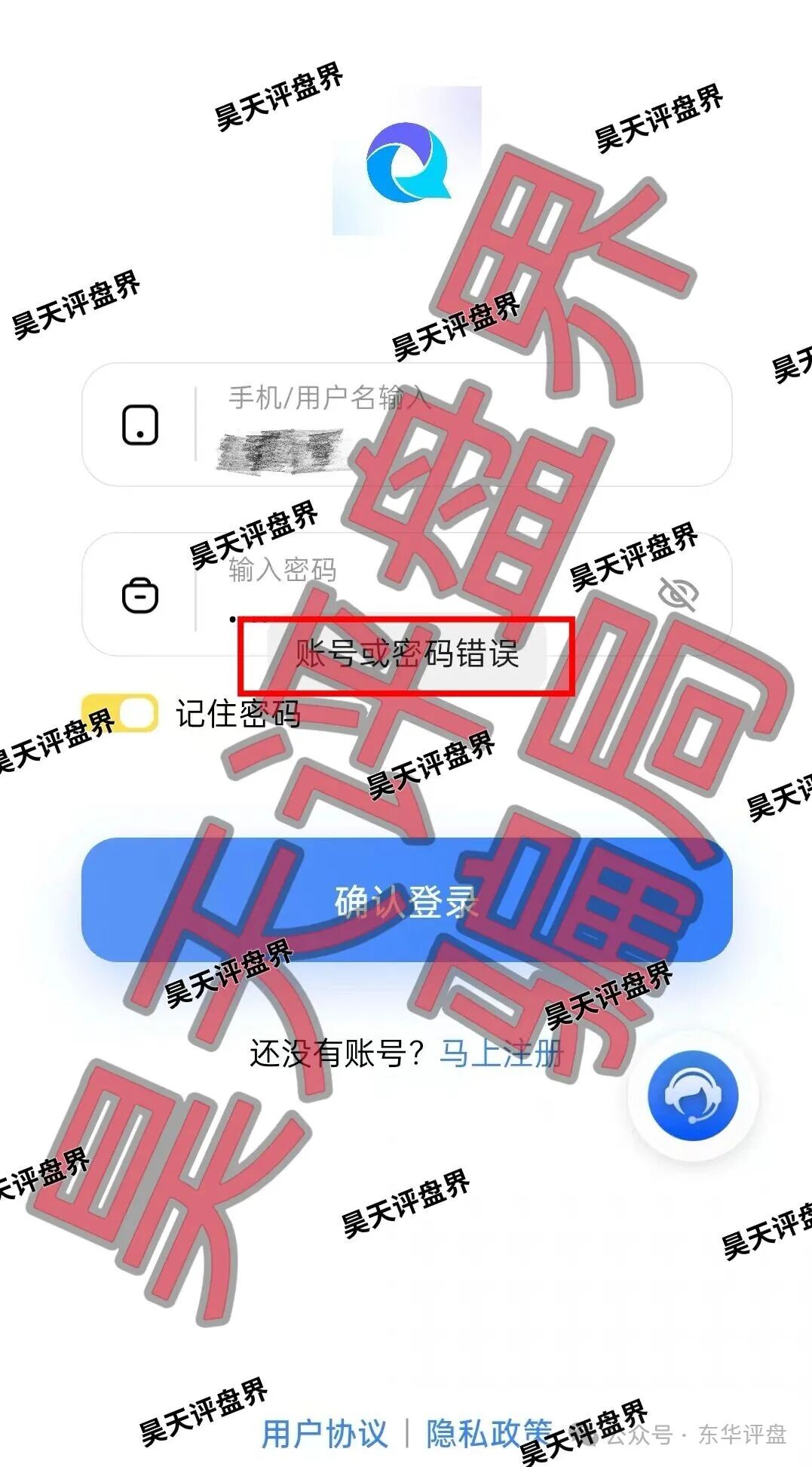 【丝路保险】股票带单类资金盘骗局，已经开始单割，高度预警，即将崩盘跑路！
