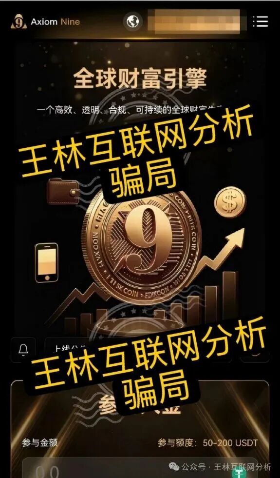 【康坦e购,MP蒙哥马利,奥林克】这3个项目都是骗局,全部收割,别再执迷不悟,赶紧远离! 【康坦e购,MP蒙哥马利,奥林克】这3个项目都是骗局,全部收割,别再执迷不悟,赶紧远离!
