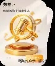 【青岛文交所】崩盘,平移过后五年回本,这纯纯把韭菜当日本人骗! 【青岛文交所】崩盘,平移过后五年回本,这纯纯把韭菜当日本人骗!