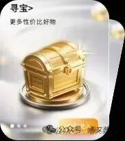 【青岛文交所】崩盘,平移过后五年回本,这纯纯把韭菜当日本人骗! 【青岛文交所】崩盘,平移过后五年回本,这纯纯把韭菜当日本人骗!
