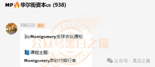 “MP蒙哥马利”人马转移“A9”项目,换成链上赌盘,投资人逃不过被割结局..... “MP蒙哥马利”人马转移“A9”项目,换成链上赌盘,投资人逃不过被割结局.....