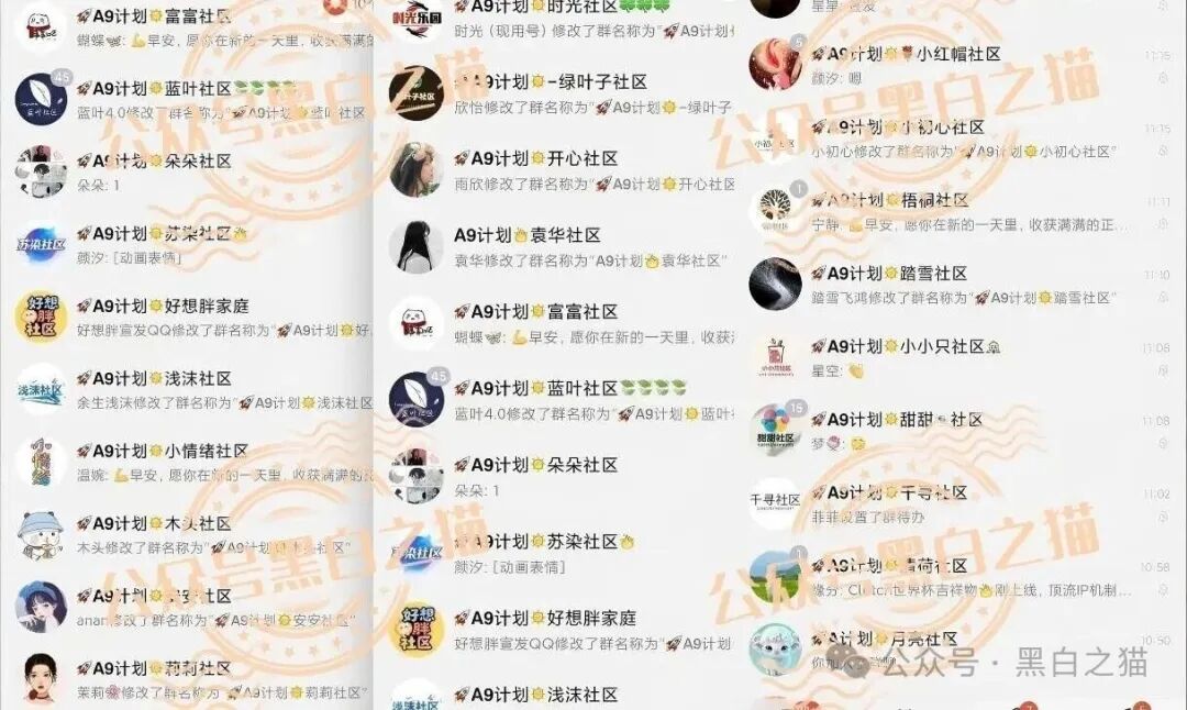 “MP蒙哥马利”人马转移“A9”项目,换成链上赌盘,投资人逃不过被割结局..... “MP蒙哥马利”人马转移“A9”项目,换成链上赌盘,投资人逃不过被割结局.....