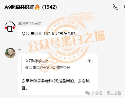 “MP蒙哥马利”人马转移“A9”项目,换成链上赌盘,投资人逃不过被割结局..... “MP蒙哥马利”人马转移“A9”项目,换成链上赌盘,投资人逃不过被割结局.....