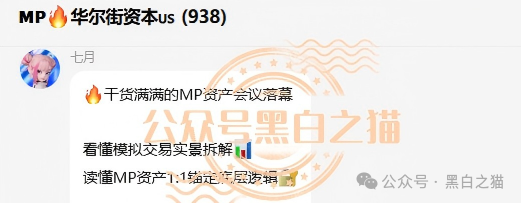 “MP蒙哥马利”人马转移“A9”项目,换成链上赌盘,投资人逃不过被割结局..... “MP蒙哥马利”人马转移“A9”项目,换成链上赌盘,投资人逃不过被割结局.....