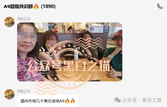 “MP蒙哥马利”人马转移“A9”项目,换成链上赌盘,投资人逃不过被割结局..... “MP蒙哥马利”人马转移“A9”项目,换成链上赌盘,投资人逃不过被割结局.....