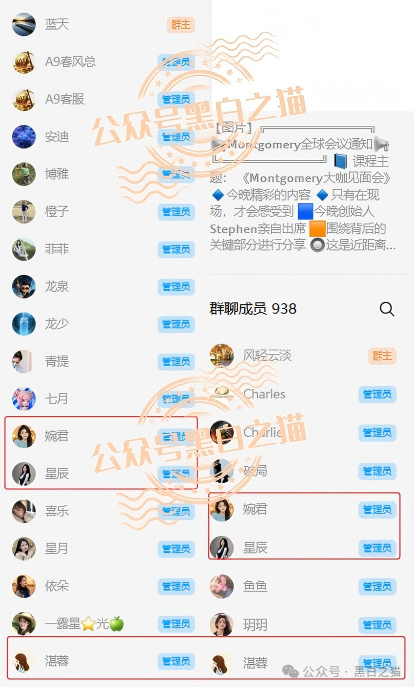 “MP蒙哥马利”人马转移“A9”项目,换成链上赌盘,投资人逃不过被割结局..... “MP蒙哥马利”人马转移“A9”项目,换成链上赌盘,投资人逃不过被割结局.....