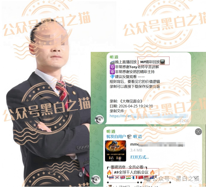 “MP蒙哥马利”人马转移“A9”项目,换成链上赌盘,投资人逃不过被割结局..... “MP蒙哥马利”人马转移“A9”项目,换成链上赌盘,投资人逃不过被割结局.....