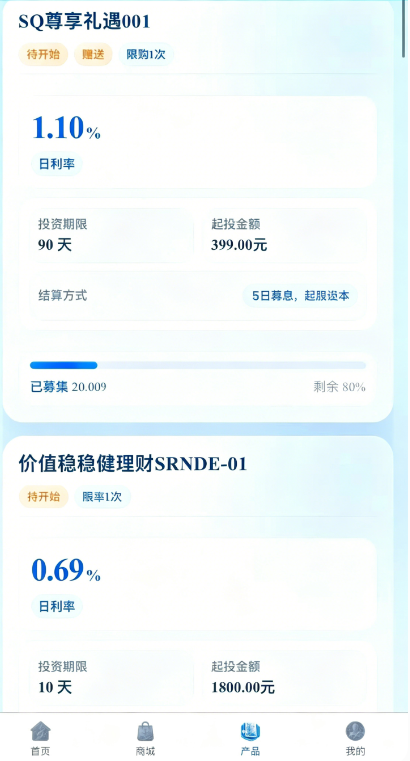 【Sirius(靖因药业)】莫让“生物科技”的光环,成为新型资金盘骗局的保护色! 【Sirius(靖因药业)】莫让“生物科技”的光环,成为新型资金盘骗局的保护色!