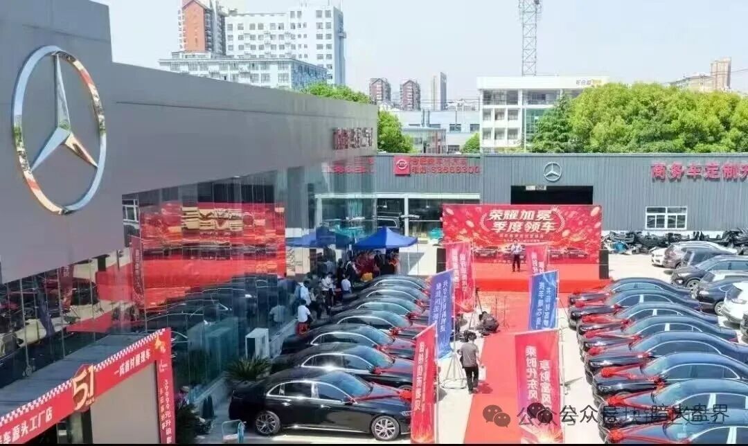 “唯芯美云租机”各地疯狂开工作室,这是资金盘崩盘前的“最后疯狂”! “唯芯美云租机”各地疯狂开工作室,这是资金盘崩盘前的“最后疯狂”!