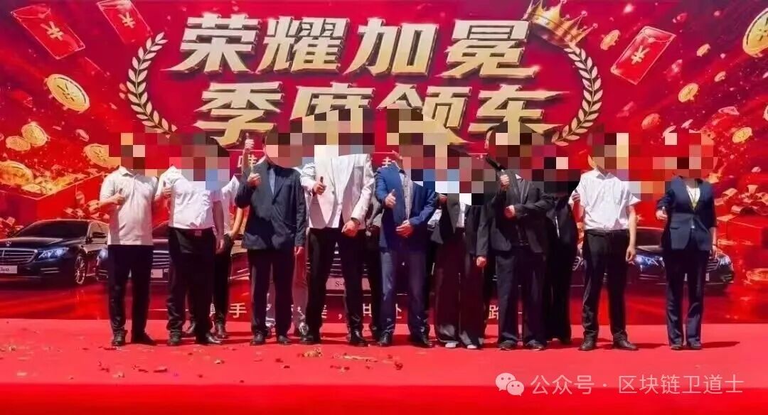 “唯芯美云租机”各地疯狂开工作室,这是资金盘崩盘前的“最后疯狂”! “唯芯美云租机”各地疯狂开工作室,这是资金盘崩盘前的“最后疯狂”!