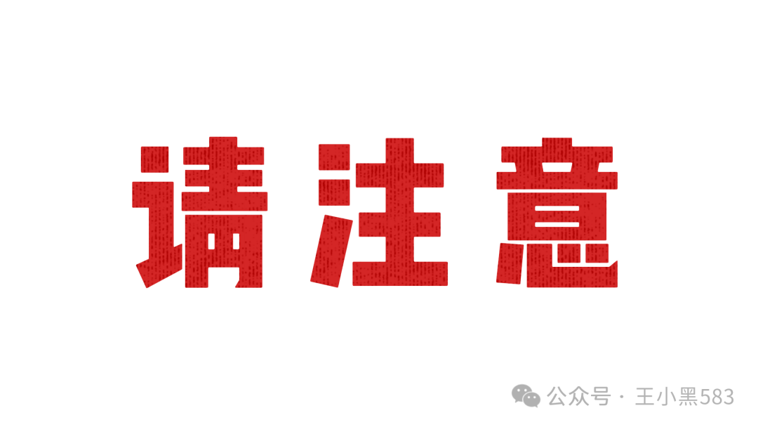 资金盘骗局!【GOT】全面崩盘:一场早就写好结局! 资金盘骗局!【GOT】全面崩盘:一场早就写好结局!