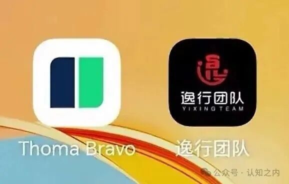 逸行团队Thoma Bravo资金盘已经彻底崩盘跑路,跑路之前“逸行老陈”仍诱导缴纳智商税企图二次收割!! 逸行团队Thoma Bravo资金盘已经彻底崩盘跑路,跑路之前“逸行老陈”仍诱导缴纳智商税企图二次收割!!