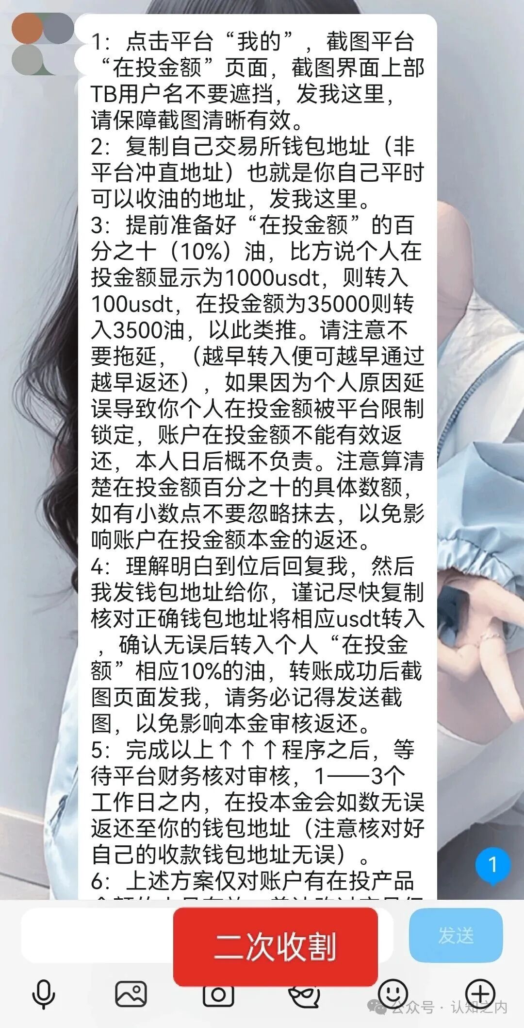 逸行团队Thoma Bravo资金盘已经彻底崩盘跑路,跑路之前“逸行老陈”仍诱导缴纳智商税企图二次收割!! 逸行团队Thoma Bravo资金盘已经彻底崩盘跑路,跑路之前“逸行老陈”仍诱导缴纳智商税企图二次收割!!