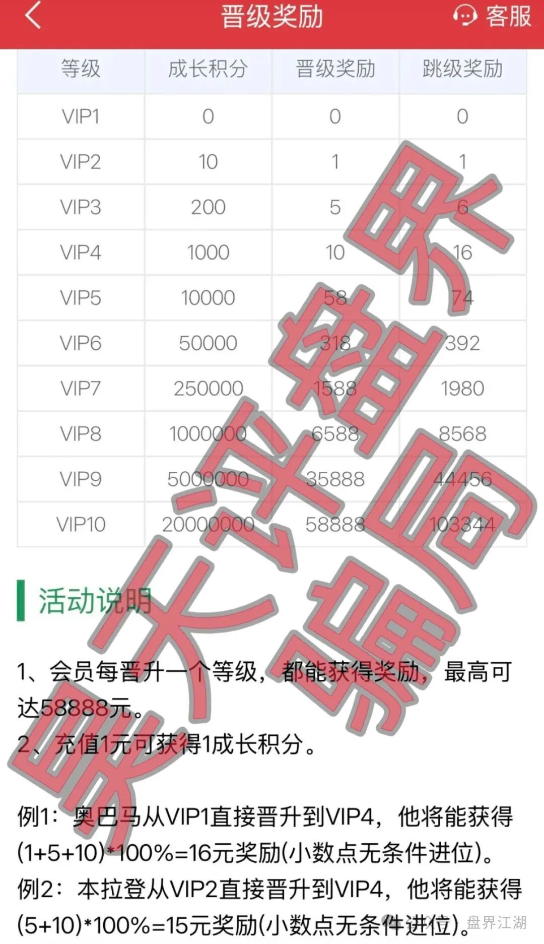 【新华彩票】APP属于典型的非法网络彩票杀猪盘骗局,多地发布预警,远离! 【新华彩票】APP属于典型的非法网络彩票杀猪盘骗局,多地发布预警,远离!