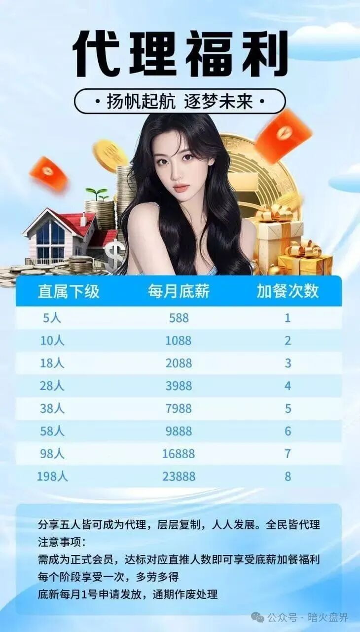 【永利皇宫】横琴集团彩票跟单骗局，不断爆仓来回收割韭菜，千万远离！