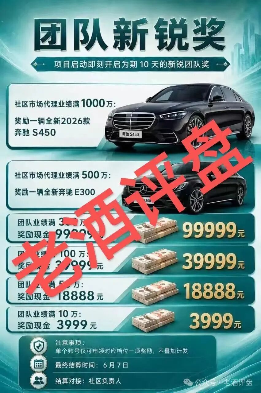 “Sirius(靖因药业)”是仿盘资金盘项目,利用“学习生物”聊天软件洗脑收割,千万警惕杀猪盘陷阱!!! “Sirius(靖因药业)”是仿盘资金盘项目,利用“学习生物”聊天软件洗脑收割,千万警惕杀猪盘陷阱!!!