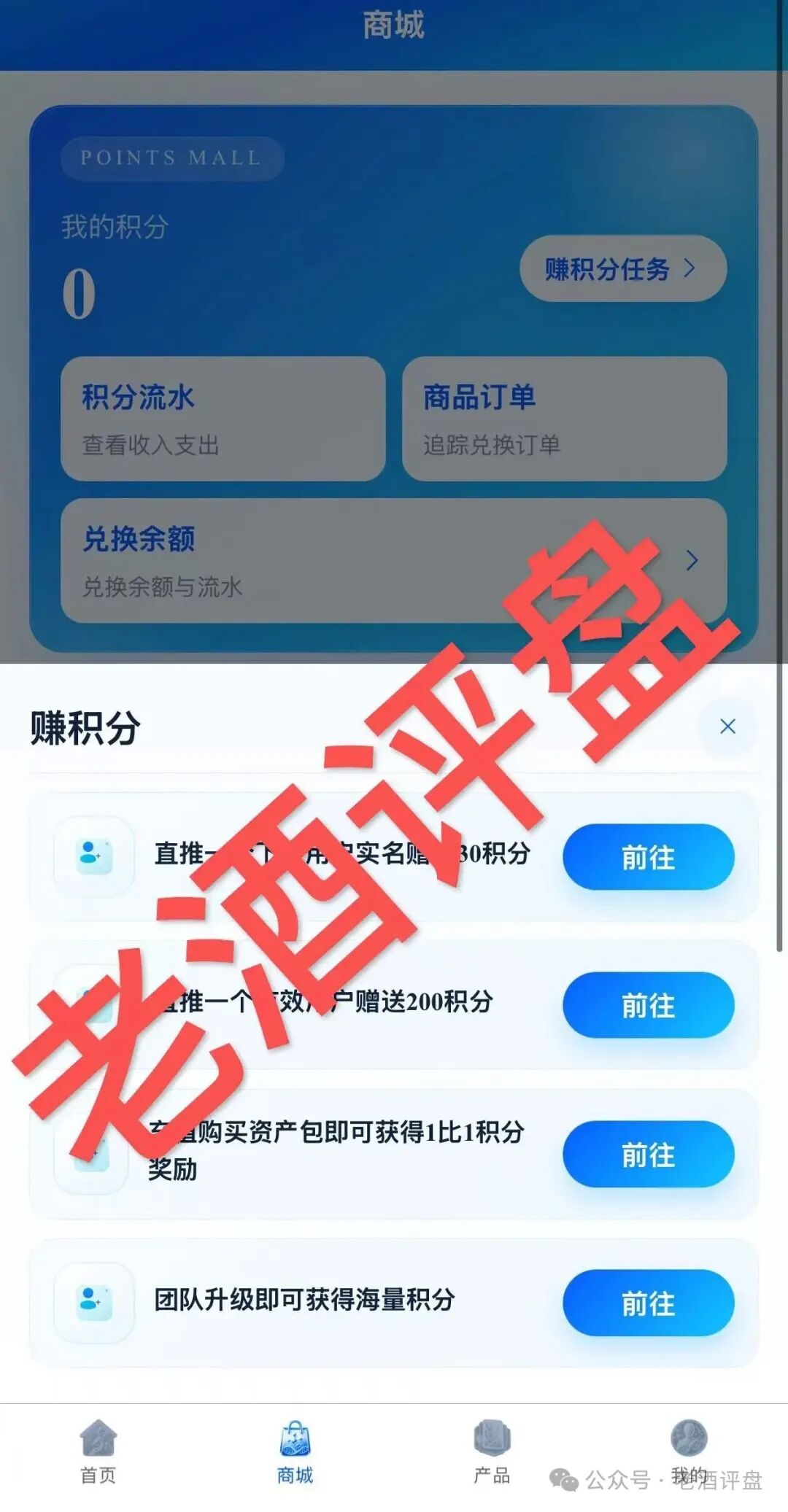 “Sirius(靖因药业)”是仿盘资金盘项目,利用“学习生物”聊天软件洗脑收割,千万警惕杀猪盘陷阱!!! “Sirius(靖因药业)”是仿盘资金盘项目,利用“学习生物”聊天软件洗脑收割,千万警惕杀猪盘陷阱!!!
