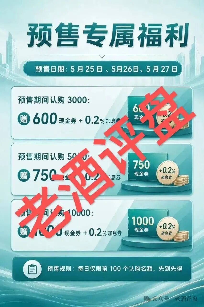 “Sirius(靖因药业)”是仿盘资金盘项目,利用“学习生物”聊天软件洗脑收割,千万警惕杀猪盘陷阱!!! “Sirius(靖因药业)”是仿盘资金盘项目,利用“学习生物”聊天软件洗脑收割,千万警惕杀猪盘陷阱!!!