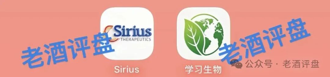 “Sirius(靖因药业)”是仿盘资金盘项目,利用“学习生物”聊天软件洗脑收割,千万警惕杀猪盘陷阱!!! “Sirius(靖因药业)”是仿盘资金盘项目,利用“学习生物”聊天软件洗脑收割,千万警惕杀猪盘陷阱!!!