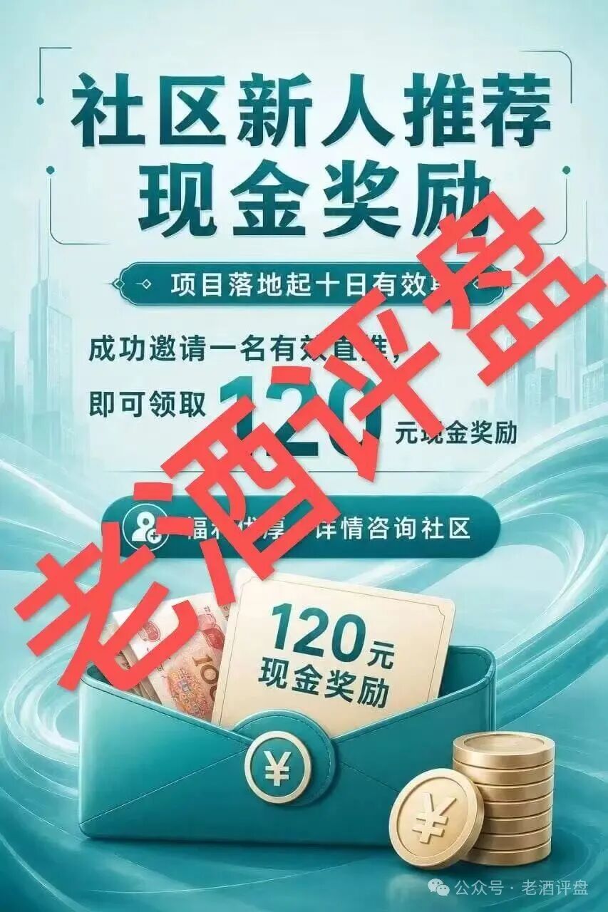 “Sirius(靖因药业)”是仿盘资金盘项目,利用“学习生物”聊天软件洗脑收割,千万警惕杀猪盘陷阱!!! “Sirius(靖因药业)”是仿盘资金盘项目,利用“学习生物”聊天软件洗脑收割,千万警惕杀猪盘陷阱!!!