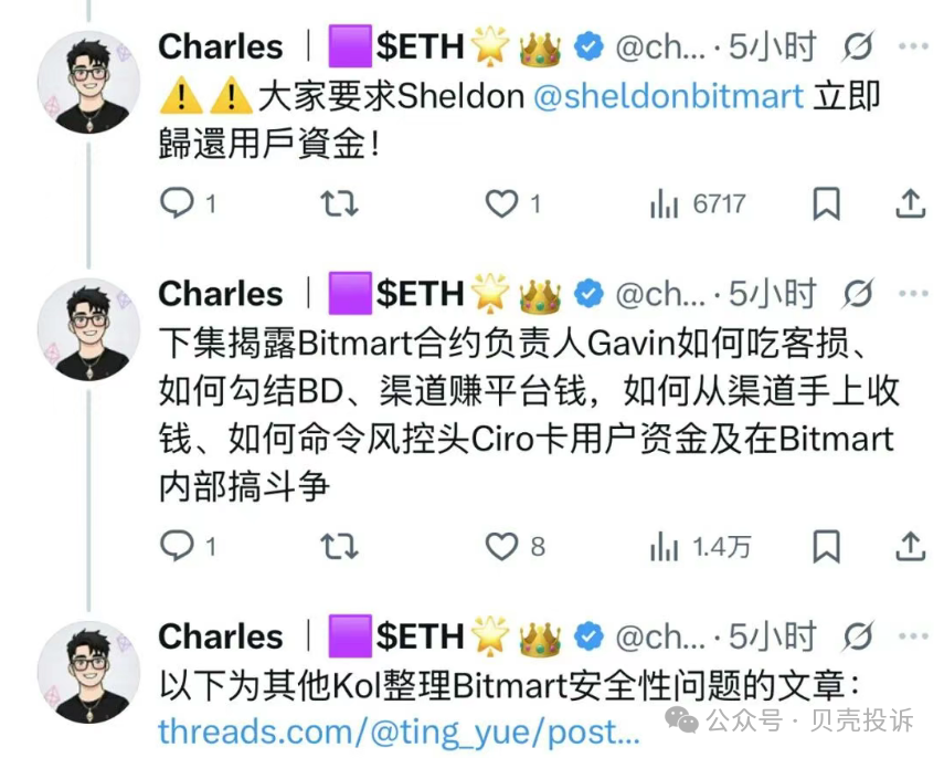 BitMart交易所暴雷!不能提现,币圈中小交易所倒闭潮开始了!抓紧提现 BitMart交易所暴雷!不能提现,币圈中小交易所倒闭潮开始了!抓紧提现