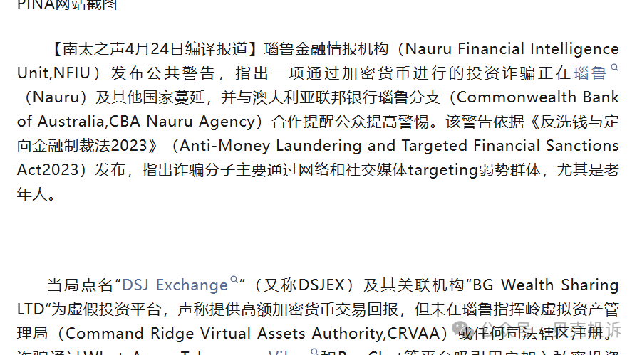 BitMart交易所暴雷!不能提现,币圈中小交易所倒闭潮开始了!抓紧提现 BitMart交易所暴雷!不能提现,币圈中小交易所倒闭潮开始了!抓紧提现