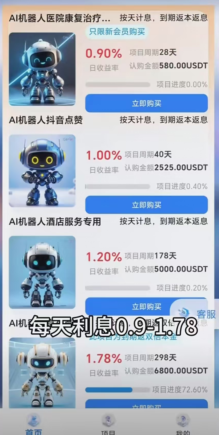 假冒【谷歌Gemini】杀猪盘骗局彻底崩盘跑路，目前正在二次收割，小心上当！