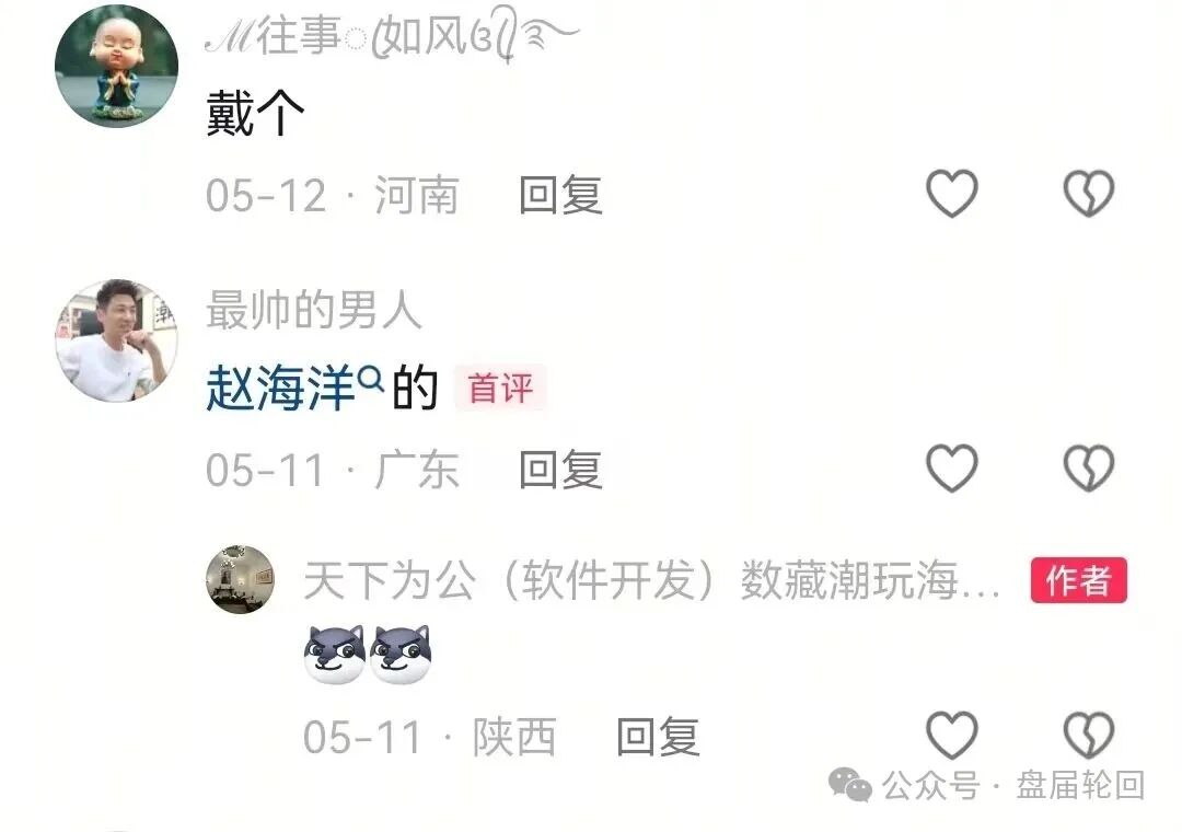 紧急预警:“中数文投”算力骗局深度拆解,披着“文化+AI”外衣的资金盘陷阱 紧急预警:“中数文投”算力骗局深度拆解,披着“文化+AI”外衣的资金盘陷阱