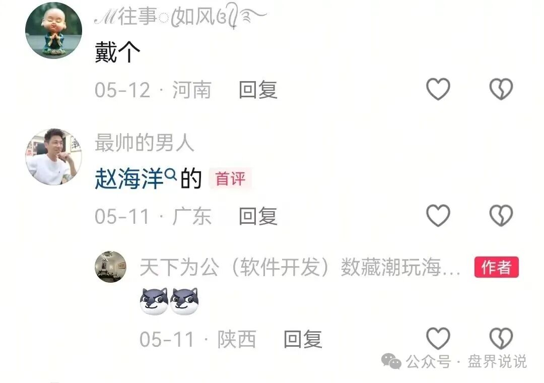 “中数文投”算力骗局深度拆解,披着“文化+AI”外衣的资金盘陷阱。 “中数文投”算力骗局深度拆解,披着“文化+AI”外衣的资金盘陷阱。