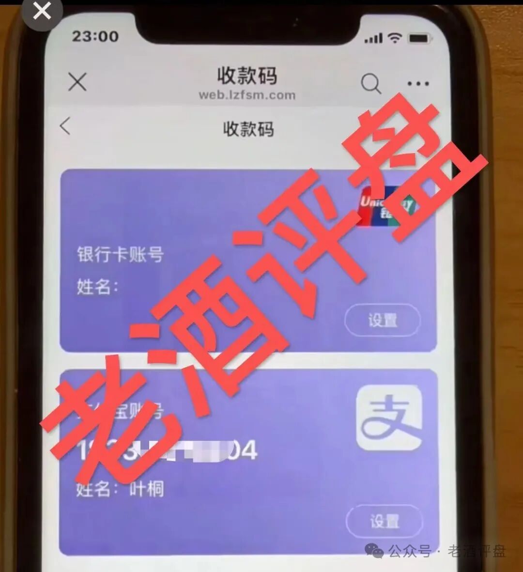 【霖泽丰商贸】互助资金盘,真实玩家很少,随时会崩盘! 【霖泽丰商贸】互助资金盘,真实玩家很少,随时会崩盘!
