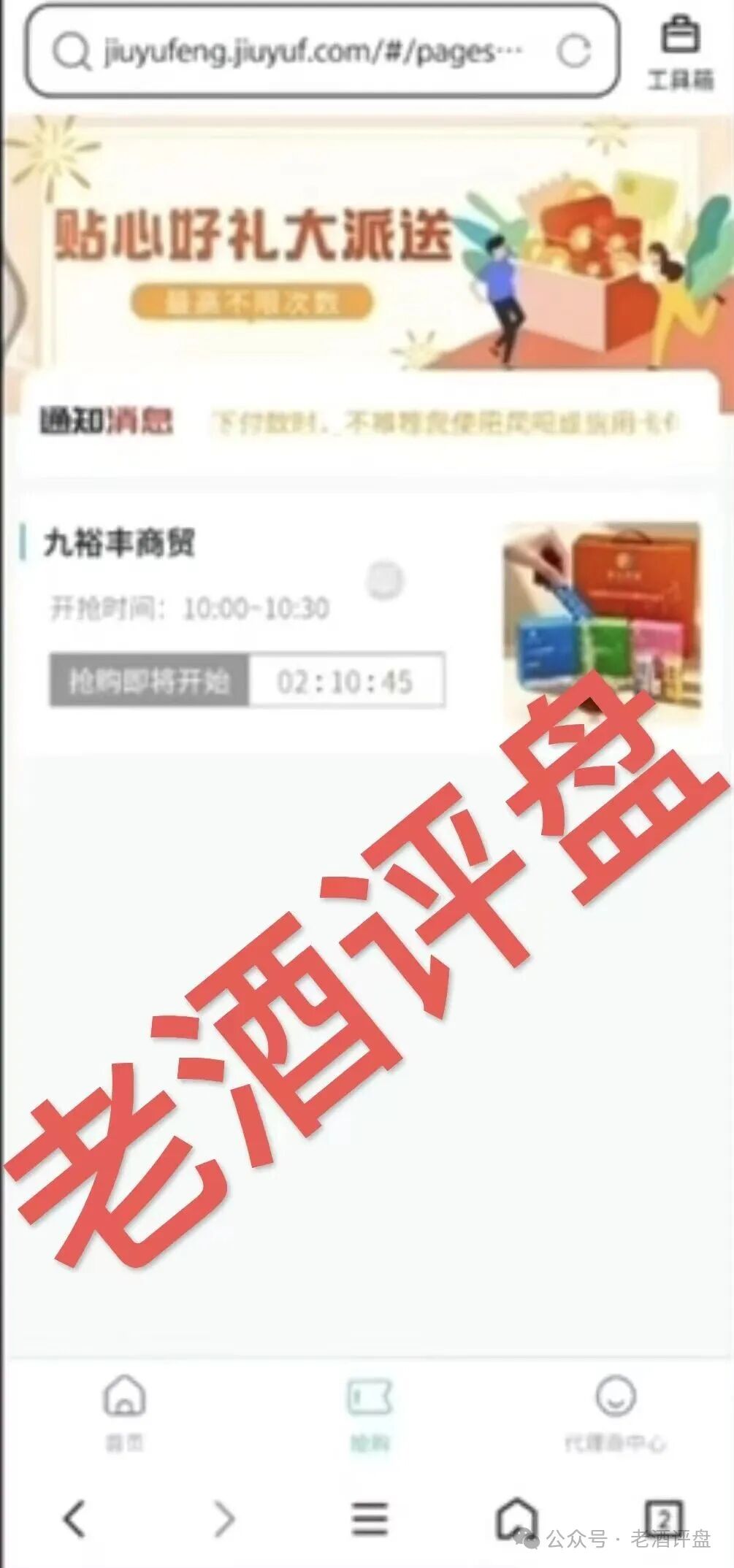 【霖泽丰商贸】互助资金盘,真实玩家很少,随时会崩盘! 【霖泽丰商贸】互助资金盘,真实玩家很少,随时会崩盘!