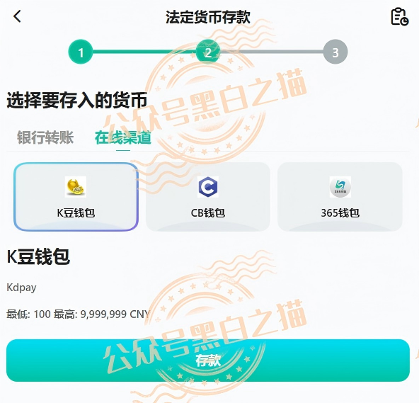 预测5月底跑路【拓界资本】伪冒项目碰瓷企业,投资人赶紧撤退...... 预测5月底跑路【拓界资本】伪冒项目碰瓷企业,投资人赶紧撤退......