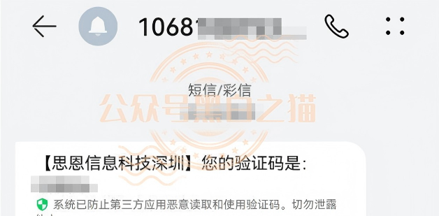 预测5月底跑路【拓界资本】伪冒项目碰瓷企业,投资人赶紧撤退...... 预测5月底跑路【拓界资本】伪冒项目碰瓷企业,投资人赶紧撤退......