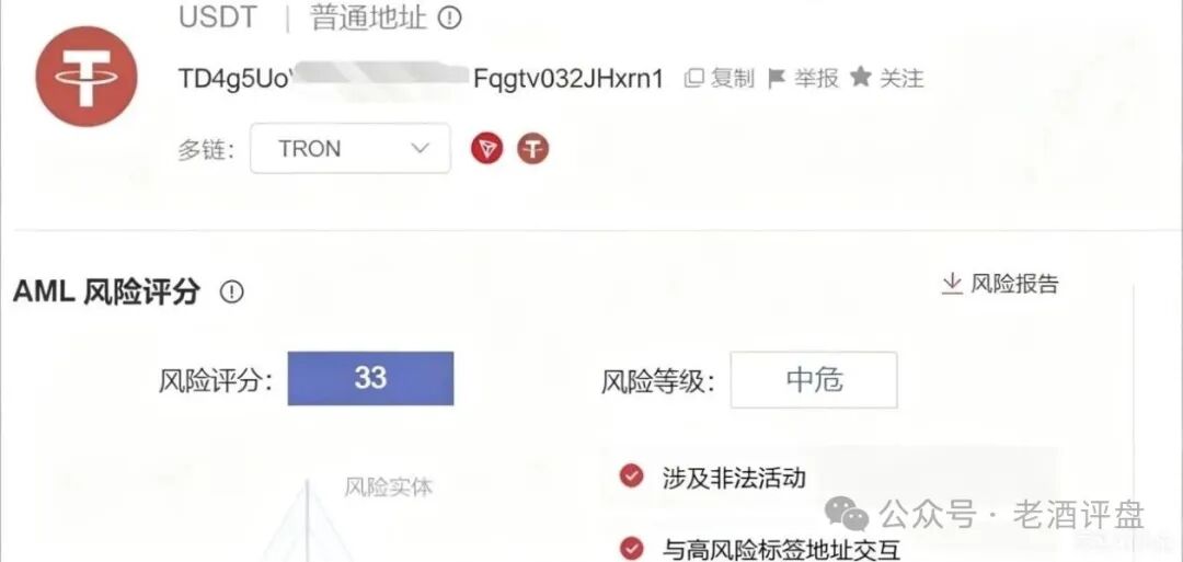 即将收割跑路!【远恒集团(远景未来)】项目方王贵运卷走血汗钱! 即将收割跑路!【远恒集团(远景未来)】项目方王贵运卷走血汗钱!