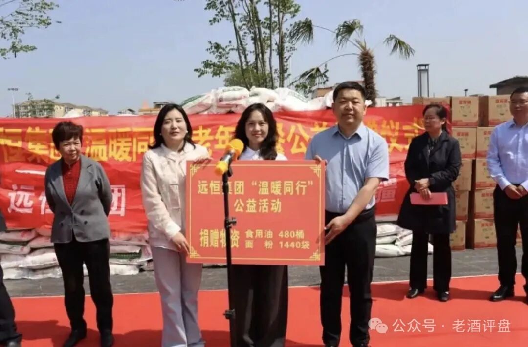 即将收割跑路!【远恒集团(远景未来)】项目方王贵运卷走血汗钱! 即将收割跑路!【远恒集团(远景未来)】项目方王贵运卷走血汗钱!