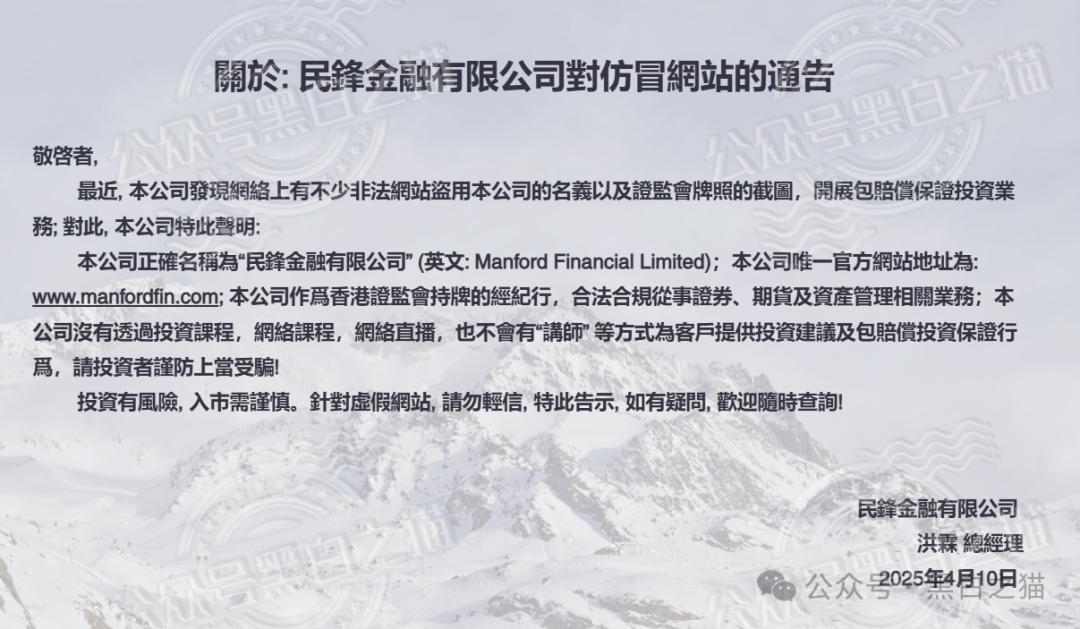 揭开“万鑫智投”皇帝新衣包装,解析真实面貌,请投资人清醒判断...... 揭开“万鑫智投”皇帝新衣包装,解析真实面貌,请投资人清醒判断......