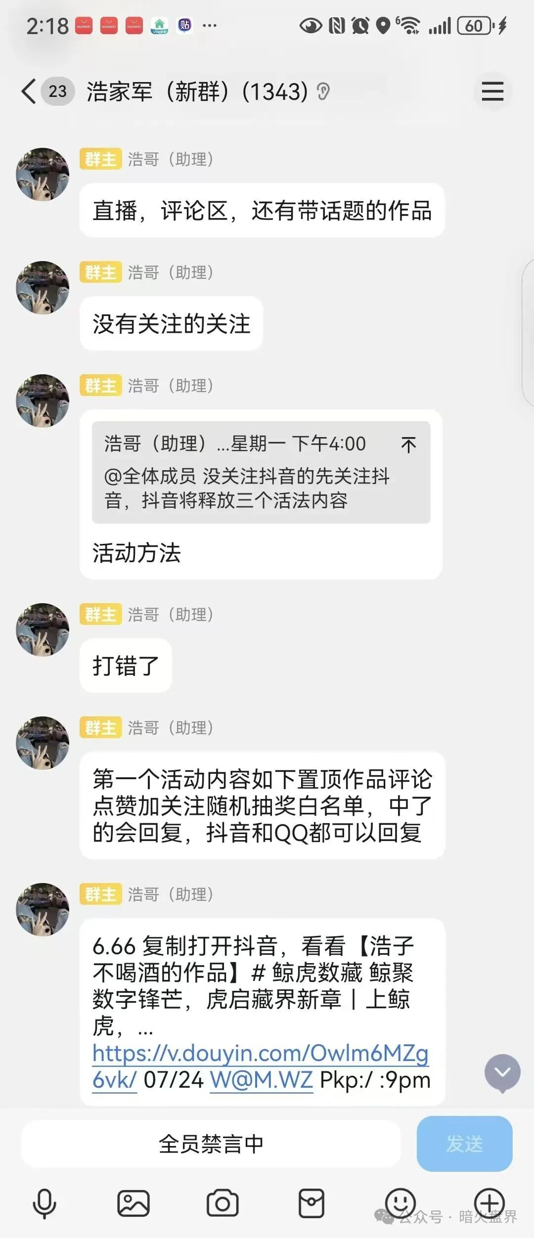 【鲸虎数藏】资金盘即将上线,操盘手韭菜浩又缺钱花了,握着镰刀来的! 【鲸虎数藏】资金盘即将上线,操盘手韭菜浩又缺钱花了,握着镰刀来的!