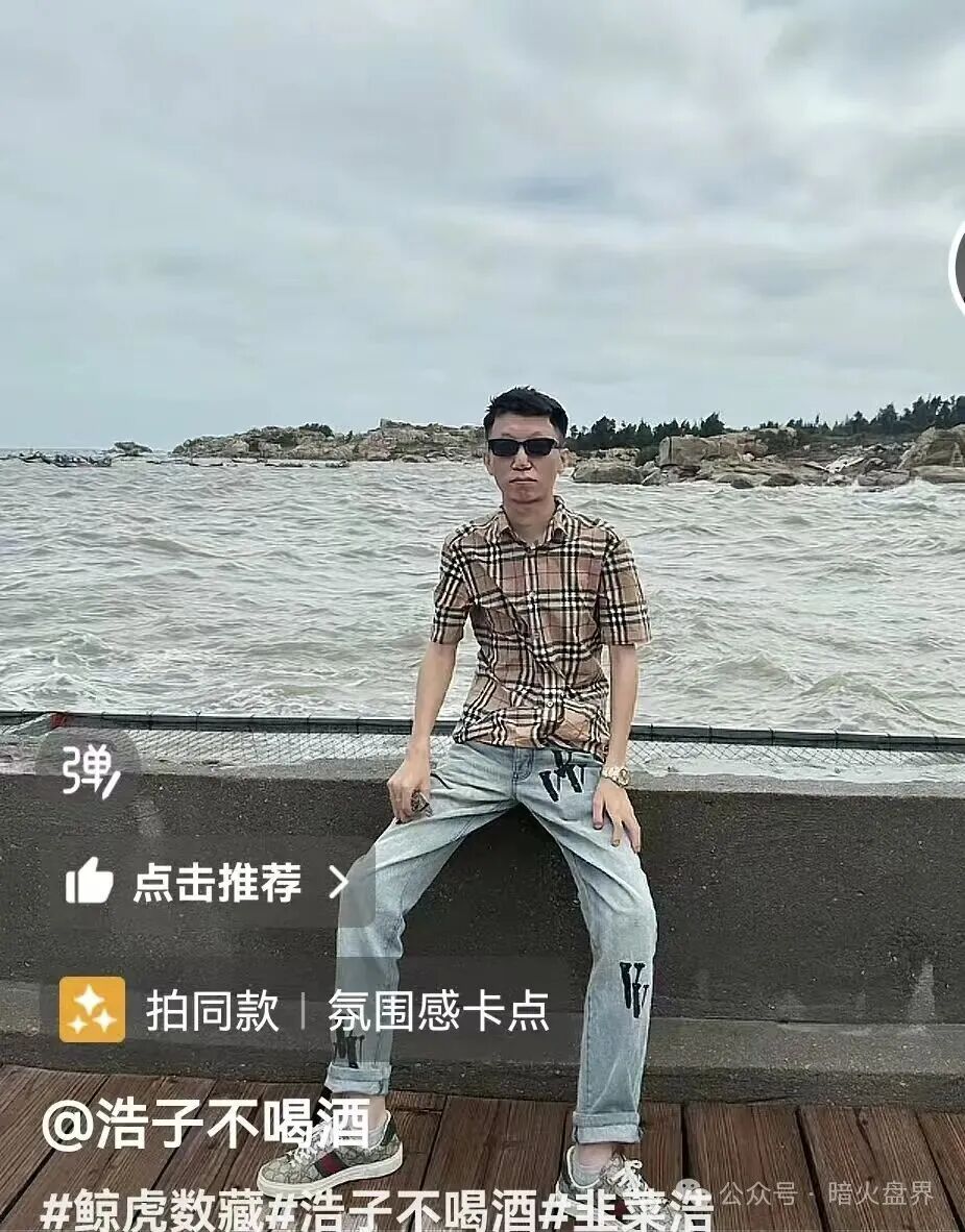 【鲸虎数藏】资金盘即将上线,操盘手韭菜浩又缺钱花了,握着镰刀来的! 【鲸虎数藏】资金盘即将上线,操盘手韭菜浩又缺钱花了,握着镰刀来的!