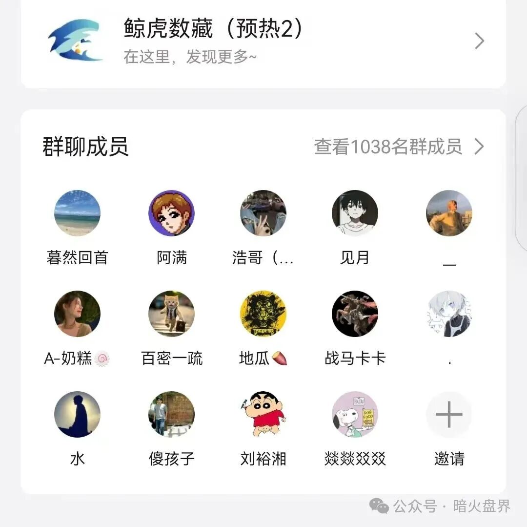 【鲸虎数藏】资金盘即将上线,操盘手韭菜浩又缺钱花了,握着镰刀来的! 【鲸虎数藏】资金盘即将上线,操盘手韭菜浩又缺钱花了,握着镰刀来的!