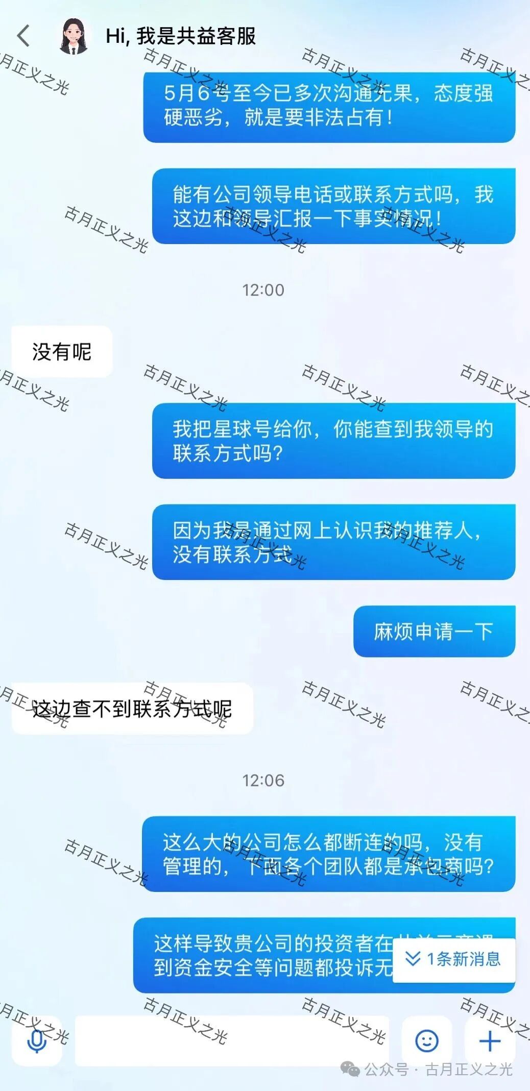 【中广融投共益星球】典型的资金盘骗局，疑似单割会员，要跑路的节奏…