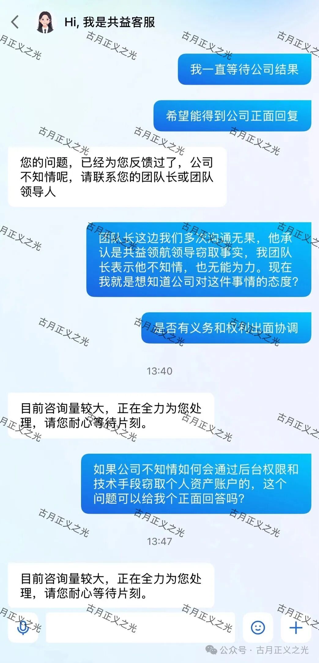 【中广融投共益星球】典型的资金盘骗局，疑似单割会员，要跑路的节奏…