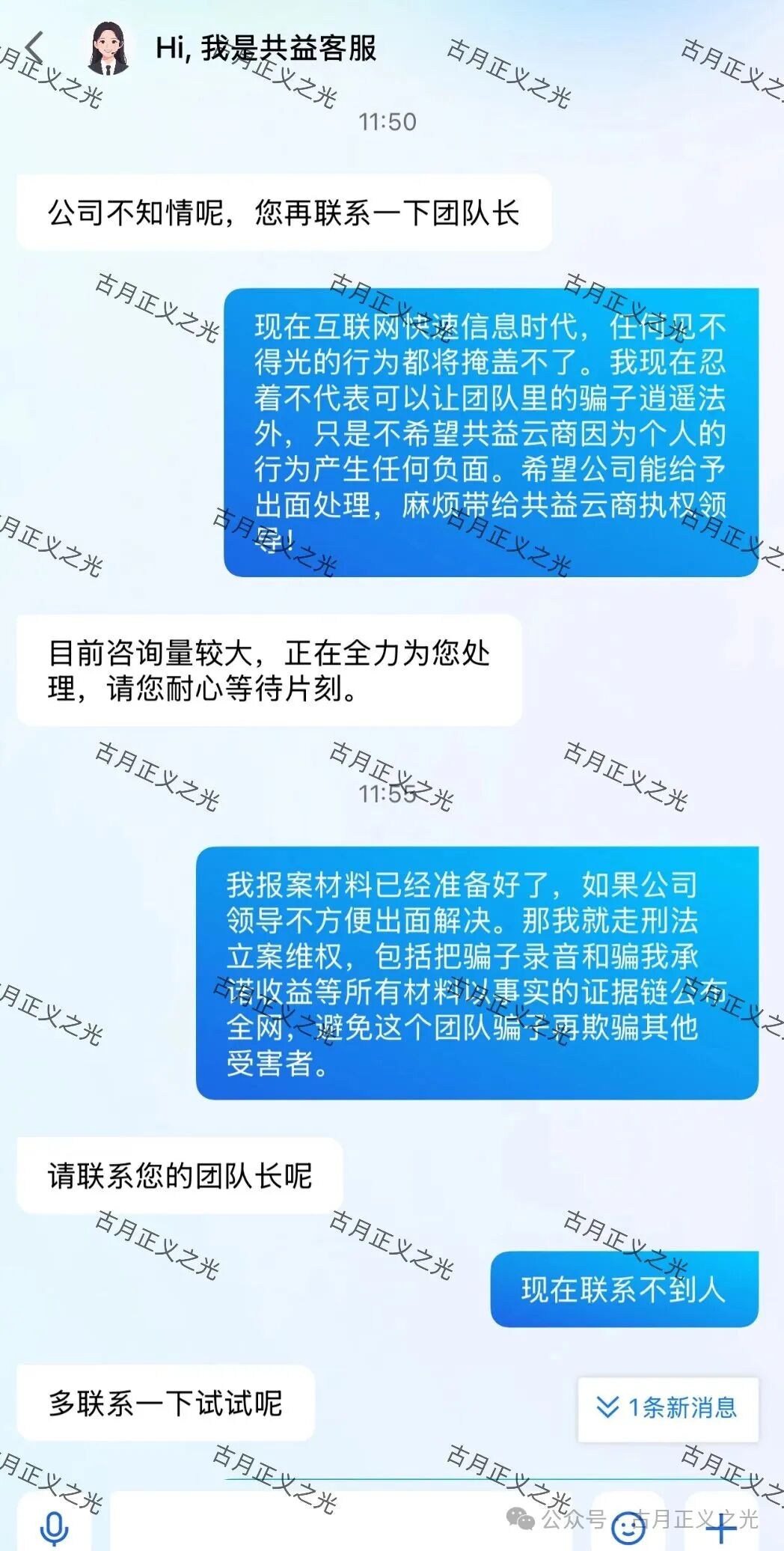 【中广融投共益星球】典型的资金盘骗局，疑似单割会员，要跑路的节奏…