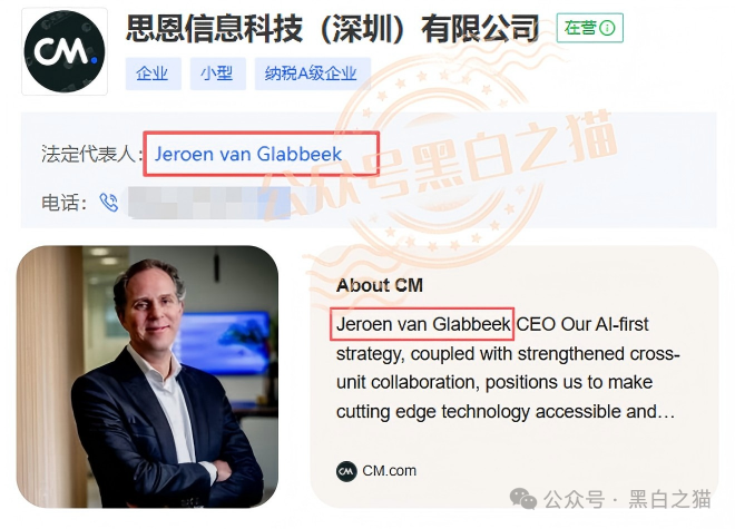“拓界资本”伪冒项目碰瓷企业，预测5月底跑路，投资人赶紧撤退......