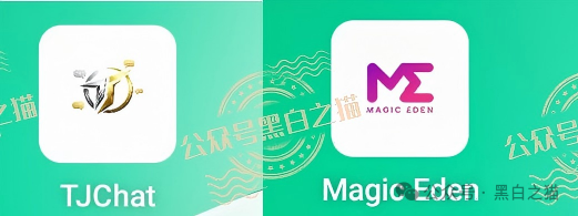 “拓界资本”伪冒项目碰瓷企业，预测5月底跑路，投资人赶紧撤退......